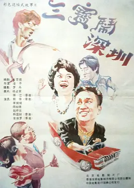 六月色婷婷